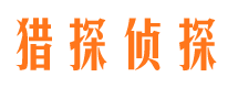 淳安市婚姻调查